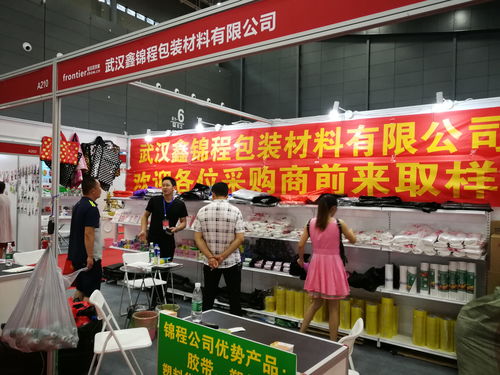 2019第五屆廣州國際日用百貨、家庭用品及消費品展覽會綜述