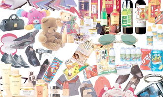 日用百貨素材圖片免費(fèi)下載指南 矢量圖與PSD格式的便捷獲取