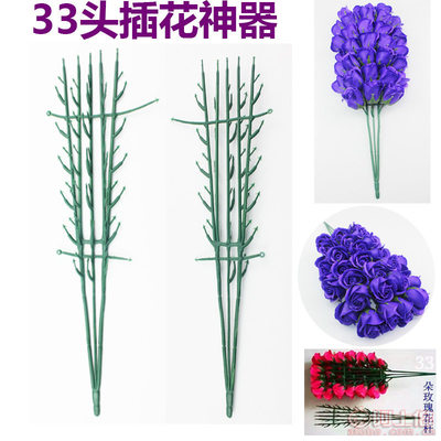 【xiyu省力29朵33朵仿真香皂花玫瑰花桿模具花束插花利器包花神器廠家】義烏市喜裕日用品廠 - 產(chǎn)品庫