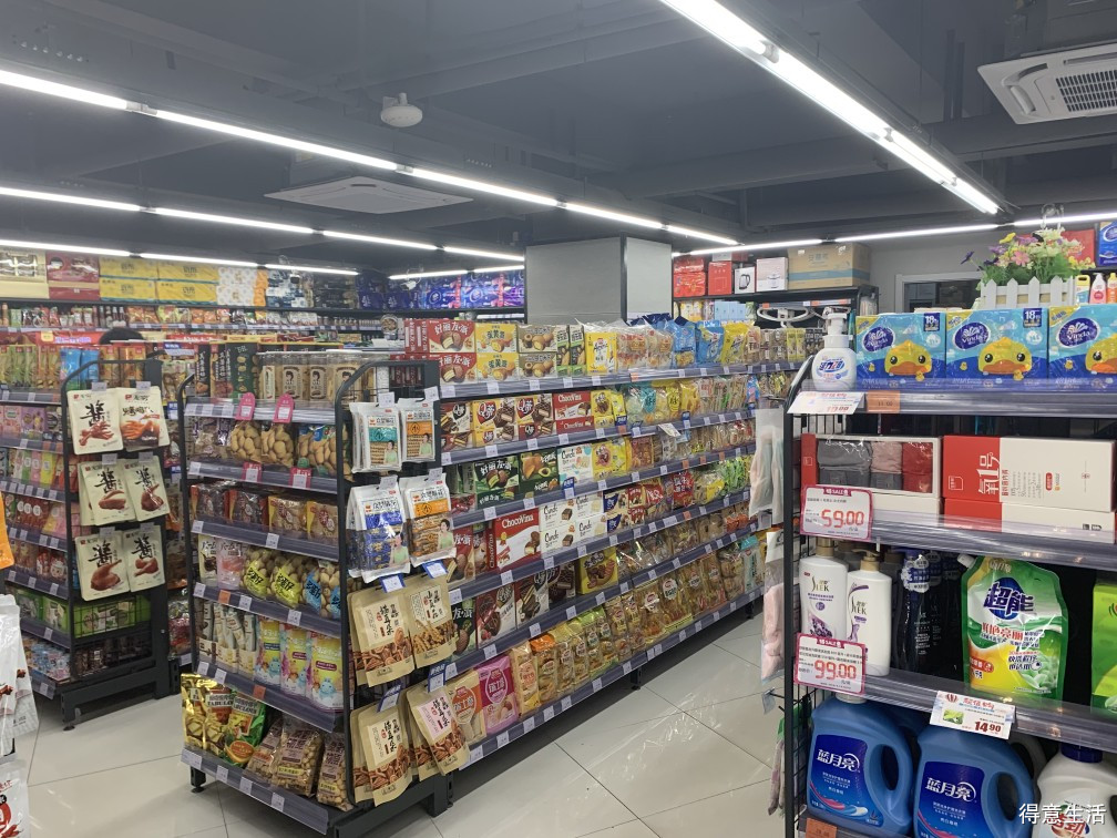 中百超市倉儲招聘