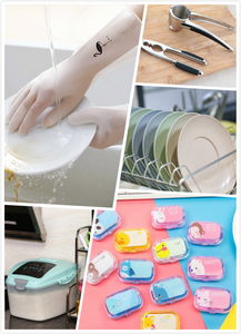 挑選那些高顏值的日用百貨